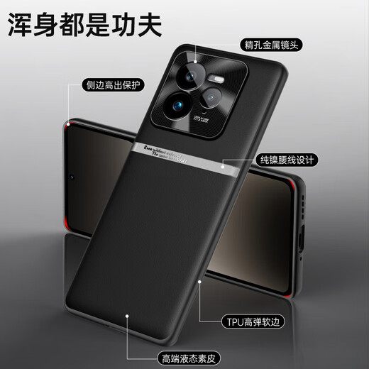 MLNew Real Me GT7PRO Mobiltelefon Fall RMX5010 Protective Case Real Me GT7 Racing Version Fashion Creative Mobile Case Anti-Fall-Schutzfall Anti-Schlupf-Metalllinsen-Anti-Fouling und Anti-Hand-Schweiß [Huaxia rot] mit Vollbildmodus voller transparenter, hochdefinierter, geschnittener Bildschirm-Softfilm Soft Film