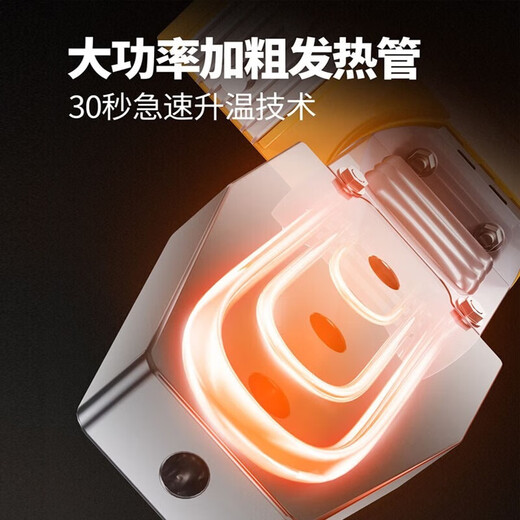 WITTMANN digital display hot melter PPR water pipe constant temperature anti-scalding water pipe hot melt machine welder heat sealing welder docking device plastic-coated 32 digital display universal bracket + anti-blocking die head