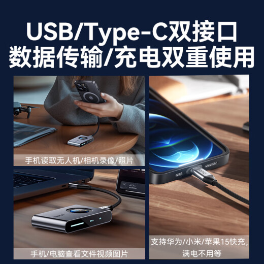 Hulk (llano) USB/Type-C card reader 3.2 high speed 4.0 suitable for CFexpressA/SD memory card, supports Sony camera Alpha/FX series/mobile and tablet computer
