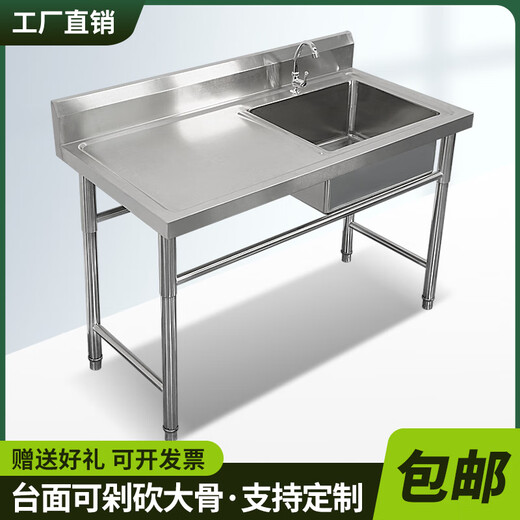 Commercial stainless steel sink with stand kitchen single and double sinks for washing dishes and vegetables wash basin with platform canteen extra thick 120*60*80 single sink left platform