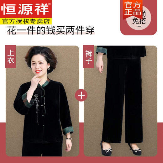 恒源祥贵夫人阔太太套装春秋两件套时尚中年妈妈金丝绒上衣外套新款 679橘色(套装) 3XL 【建议120-135斤】