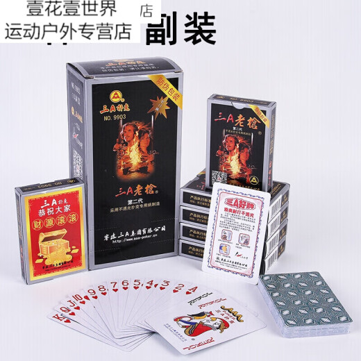 Wunuo Box Whole Box of 100 Mazos de Juego de cartas 3A Card de póker Puke Competity Play Cards Wholesale 3A9888 Una caja de 100 mazos
