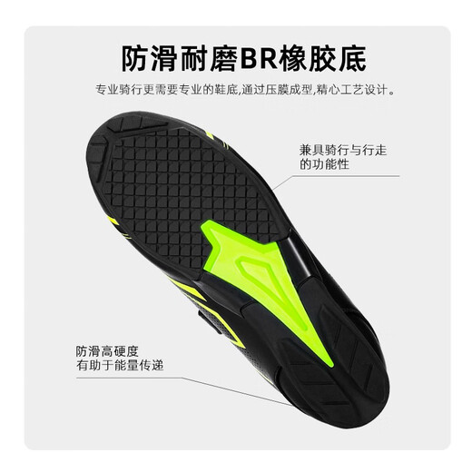 WestBiking cycling shoes for men and women, non-locking mountain bike cycling shoes, non-locking cycling shoes, outdoor sports shoes [non-locking cycling shoes] white 40