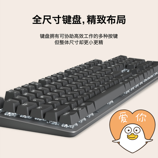 罗技（Logitech） K845有线游戏键盘 机械办公键盘 104键DIY键帽电竞键盘吃鸡键盘 小刘鸭联名节日礼物 【K845小刘鸭系列】 黑色  茶轴