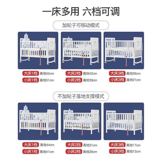 Lookbaby crib multifunctional bed solid wood splicable bed removable small bed | mosquito net + animal party blue five-piece set