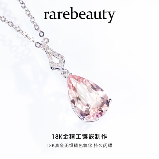 Rarebeauty birthday gift for girlfriend and wife pink morganite necklace women's gemstone pendant beryl 2.2 carats - morganite pendant + gold chain - SF Express
