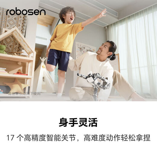 Lesen Robot Children's Intelligent Robot Assistant Children's Birthday Gift Programming Learning Toy Gift AI Intelligent Robot Star Scout K1 [Pure White]