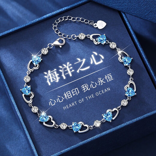 GLTEN Swarovski Zirconium Ocean Heart Silver Bracelet Birthday Gift Women's Anniversary Light Luxury Gift to Girlfriend and Wife