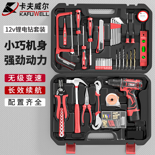 卡夫威尔 109件套家用手电钻工具箱套装充电电动螺丝刀电工维修 P2982A 122件锂电钻套装P3028A