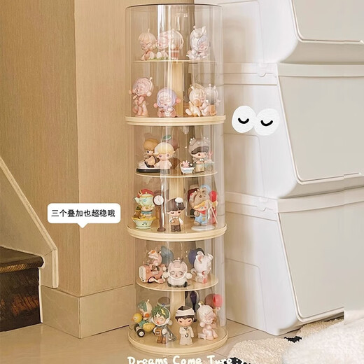 Jiuli rotating blind box storage display stand multi-layer LEGO figure display cabinet dustproof suitable for Bubble Mart display box cream yellow + dust cover rotatable - single large size