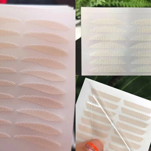 Lace anti-sagging double eyelid patch sticks when exposed to water, naturally invisible, traceless, narrow at the front and wide at the back, water drop shape, three mixed packs, 600 patches