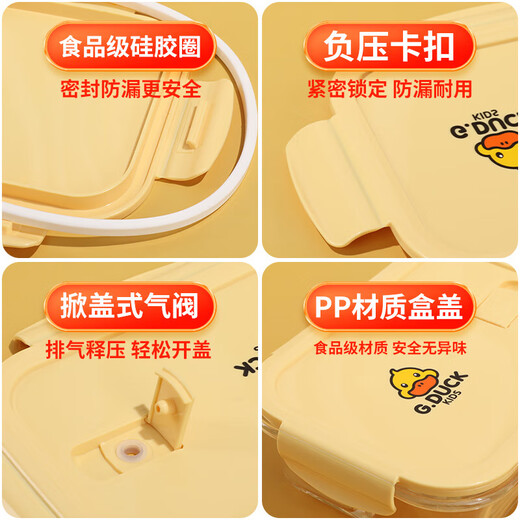 希乐扣小黄鸭耐热玻璃保鲜盒大容量饭盒泡面碗密封盒餐盒冰箱收纳圆1050