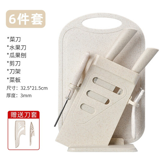 Little Teana complément alimentaire pour bébé couteau de cuisine ensemble d'ustensiles de cuisine planche à découper de cuisine domestique ensemble complet spatule de rangement ustensiles de cuisine couteau de cuisine blé + planche arrondie beige ensemble de deux pièces