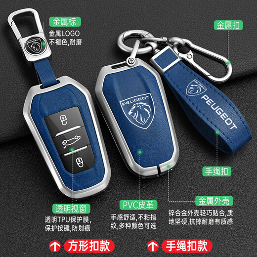 驰界适用标致408x钥匙套5008新标3008/308/508/4008/2008/301车包壳扣 A款【枪黑+金属扣】