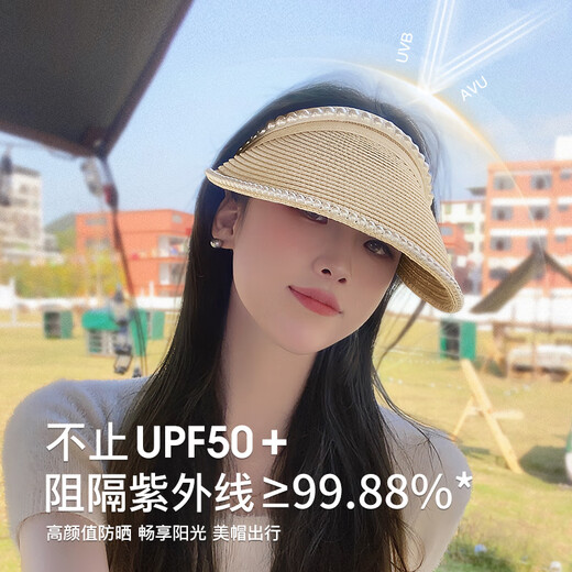 MITHAOL KUSC防晒帽遮阳帽女帽子空顶草帽女士夏季太阳帽防紫外线珍珠大帽檐 卡其色 发箍有弹力54-57cm 生日礼物送女朋友