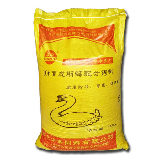 Goose feed goose full price pellet feed multi-Specifications young goose large goose feed goose peacock swan adult period 10Jin Jin is equal to 0.5 kg