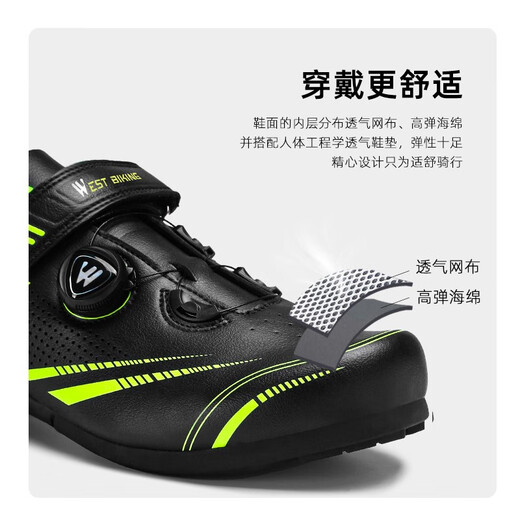WestBiking cycling shoes for men and women, non-locking mountain bike cycling shoes, non-locking cycling shoes, outdoor sports shoes [non-locking cycling shoes] white 40