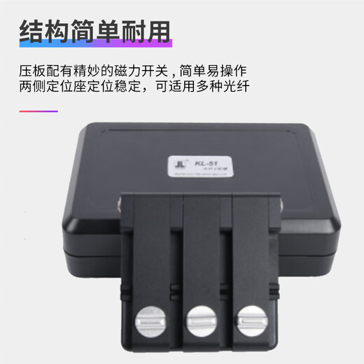 Tianxingtong (Skycom) Nanjing Jilong KL51 Single Core Fiber Aligner Bare Faser V-förmige Rille Kuppler Hochvor-Präzisions-Anschluss optischer Kabelleder-Test-Docking-Gerät Nanjing Jilong V-Form Faser Faser Aligner KL-51 include spezielle Rechnungen enthalten
