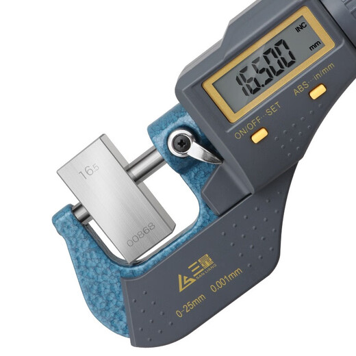 Three-quantity metric 32-112 piece block gauge standard block 0 level 1 set of caliper micrometer calibration block gauge block JD445 1 piece 0 level (20mm)