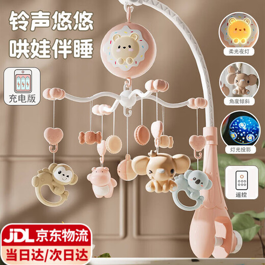 Ibezhi Bedbell Baby Toy 0-6 Months Bedside Rattle Newborn Baby Rotating Newborn Meeting Gift Pendant Pink-Remote Control-Projection-Gift Box-Charging Set 0-3 Months 0-1 Years Old Bed Pendant Hanging Bell