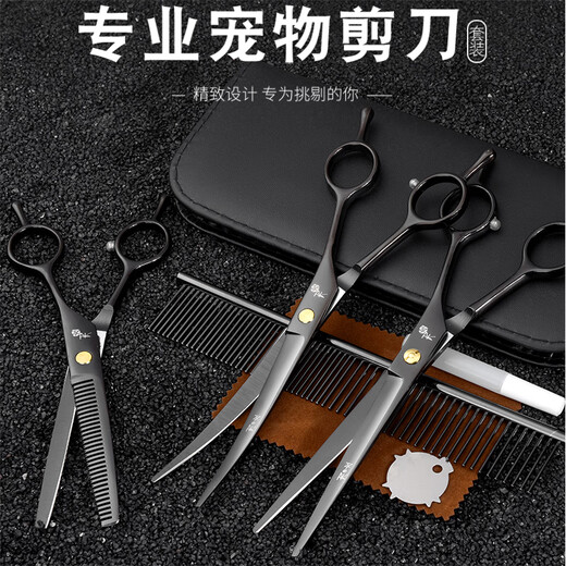 NOPPS Pet Grooming Scissors Professional Hair Trimming Set Curved Scissors Dental Scissors Teddy Self-Cut Dog Hair Cat Hair Trimming Tool Silver Flat Scissors + Dental Scissors + Curved Scissors + Steel Comb + Bag