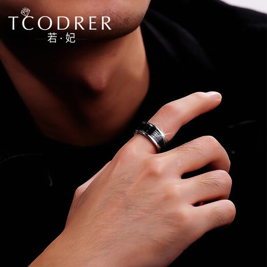 Ruofei platinum ring men's pt950 men's platinum ceramic ring trendy brand European and American style ring high-end men's ring gift black ceramic platinum ceramic ring No. 17
