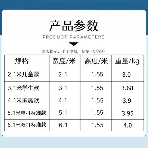 欧尚客羽毛球网架便携式网架可移动室内室外球网架标准网架单双打网架 家庭款4.1m(送一张网）