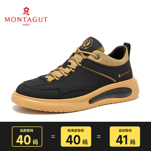 Montagut Französische Herrenschuhe Herbst und Winter Neue lässige Lederschuhe für Herrenhöhenhöhenschuhe für nicht rutschfeste Reise-Sportschuhe für Männer warm schwarzes braunes Cowhide (Lederschuhgröße) 38 (240 mm) entsprechende Sportschuhe Größe 39