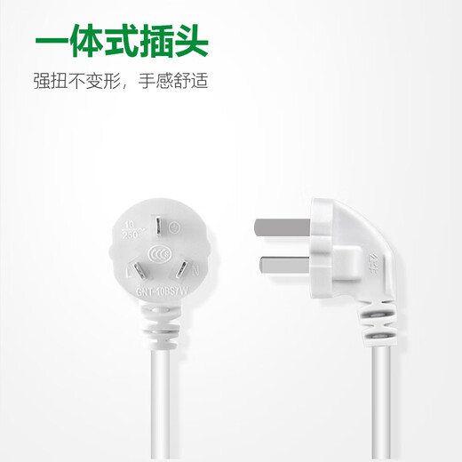 公牛（BULL）GN-313 插座/插线板/插排/排插/接线板/拖线板 6位分控全长3米 超功率保护插座