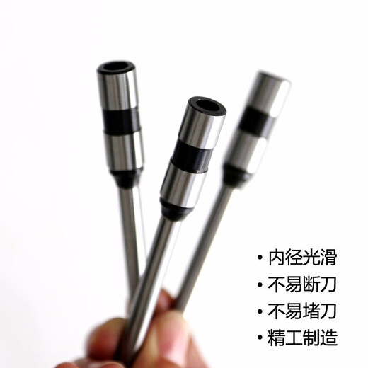 3846空心钻刀3888 3876 3885 3839 3880凭证装订机钻头打孔针配件 得力14652钻刀（进口钢）