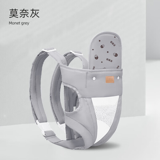 爱源美抱娃神器解放双手新生宝宝背带婴儿横前抱式外出行简易四季多功能 莫奈灰 印花护头
