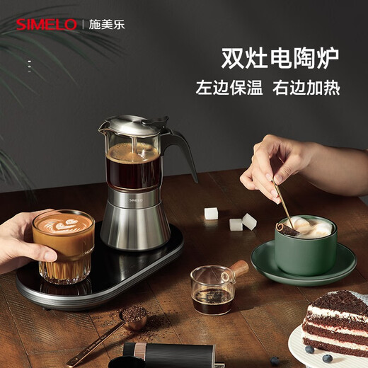 SIMELO Stainless steel Moka pot double valve Italian coffee pot home hand brewing coffee machine 240ML 4-6 servings