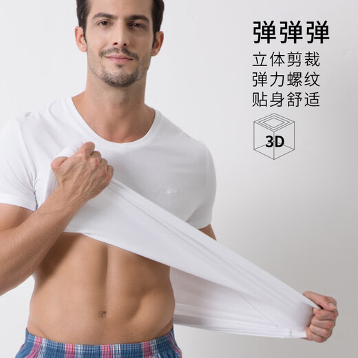 Septwolves classic v-neck short-sleeved men's pure cotton T-shirt men's running base sweat-absorbent and breathable cotton white t-shirt for home