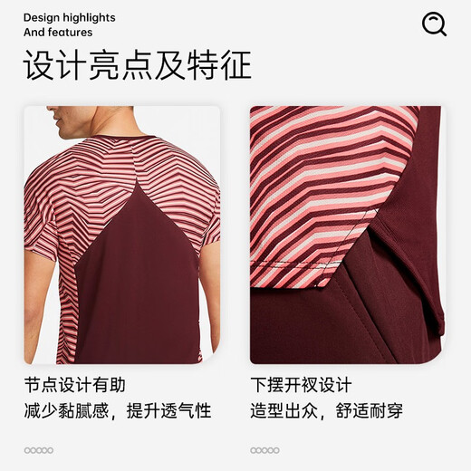 耐克（NIKE）男子网球服短袖T恤 赛事同款短袖 夏季速干透气运动上衣 法网款 DV0702-681 S 165/84A