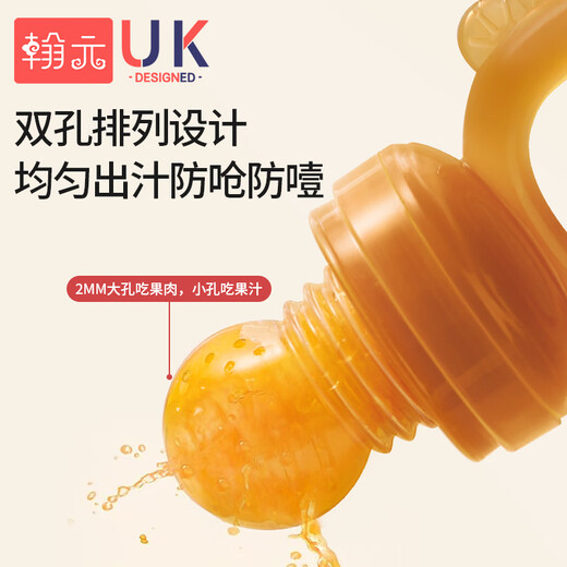 Hanyuan Fruit and Vegetable Bite Baby Fruit 3-6 months and above baby eating fruit artifact oral period soothing teether S size (4 months +) 1 pack + anti-chain