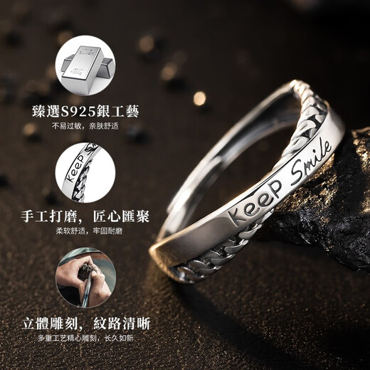 Tsful925 silver ring men's trendy index finger ring simple fashion lettering tail ring brother birthday gift male student keep smile men's ring