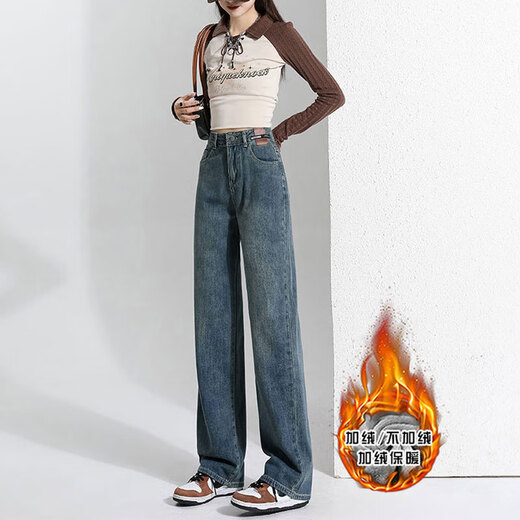MARKYINXIANG thickened warm jeans for women in autumn and winter loose design leather brand high waist straight plus velvet floor wide-leg long trousers black [thickened] plus velvet HN684-2 plus velvet M