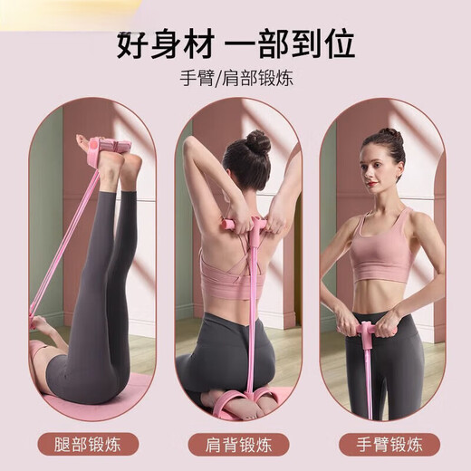 Shantoulin Village Kondensationswiderstand Spannungsmaschine Pedale Xiaoyanfei Sit-up Fitnessgeräte schlampig Bauchspannungsseil SND 6-Tube Lila Schlankung Bauch 983 Tage der Wirkung