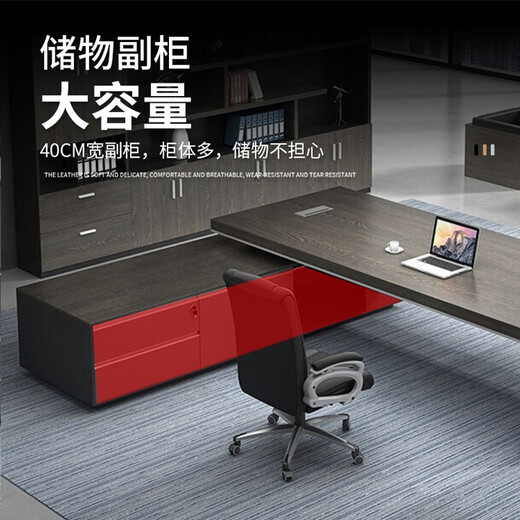 BuLi boss desk president desk simple modern manager desk and chair combination executive desk office furniture style A (left side cabinet) 1.8m boss desk