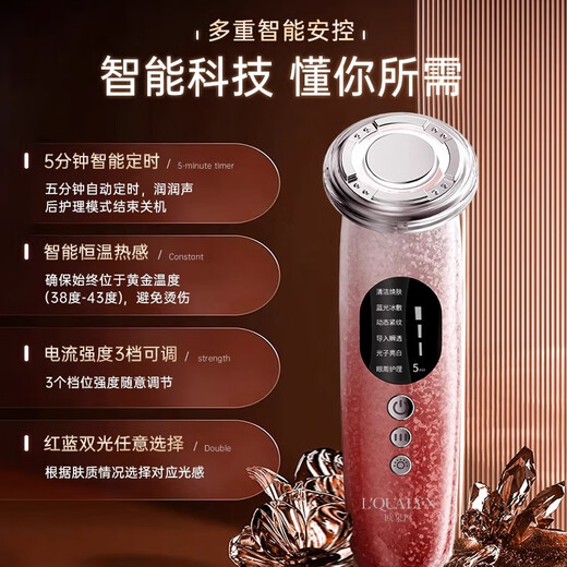 Ou Quanlin Beauty Instrument Facial Eye Massager Lifting and Firming Home Cleaning Blackhead Remover Export Import Instrument Photorejuvenation Gift for Girlfriend Big New Gradient Powder Gel*2+ Mask*5+ Eye Essence*1