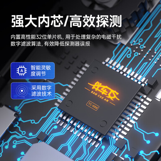 Accompanying car GPS detector detector anti-car positioning tracking car signal scanning anti-monitoring hotel stealing camera