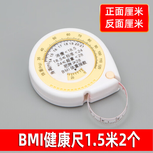 XMSJ body measurement ruler, measuring waist circumference ruler, soft tape measure, telescopic tape measure, measuring chest circumference and leg circumference, special fitness circumference ruler, black fitness ruler 1 point 51 pieces installed to measure measurements