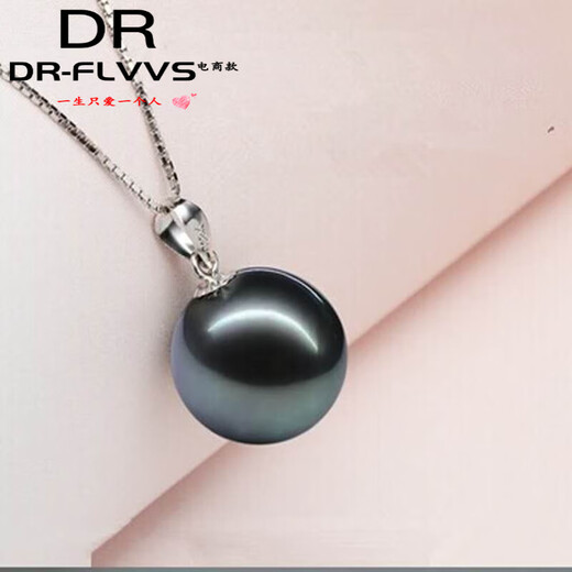Fat Donglai's same style Tahitian black pearl pendant, natural sea water powder, 925 silver, perfect round glare, black, slightly green in black, 9-10mm x 45cm