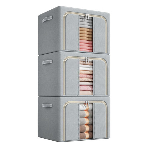 Aibaijia (aibaijia) solid color Oxford cloth steel frame storage box clothing foldable storage box moving quilt clothing storage box home gray (single window) 100L (60*42*40cm)