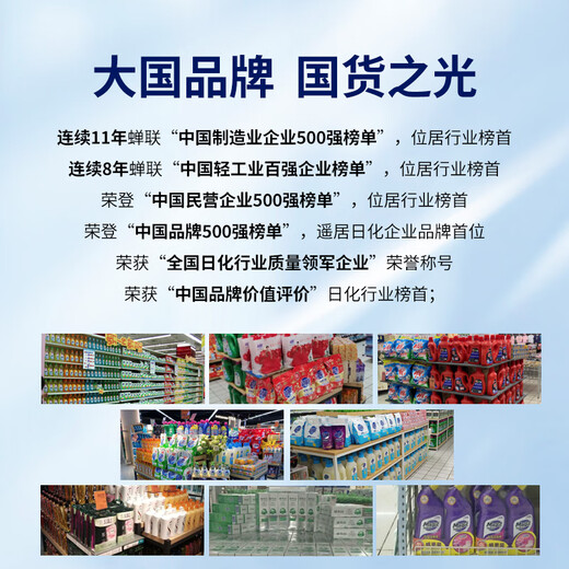 100-year hair moisturizing shampoo anti-dandruff anti-itch shampoo shower gel value set wash 750ML + 700g long-lasting fragrance