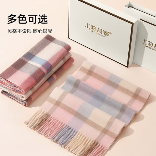 Shanghai story pink plaid wool scarf for women in winter warm new versatile scarf for girlfriend birthday gift box beige 180*30