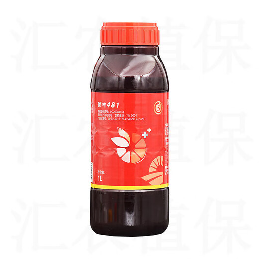 Shuofeng 481 brassinolide 14-hydroxybrassinosteroid sterol flower and fruit preserving pesticide plant growth regulator Shuofeng 481-1000ml/bottle