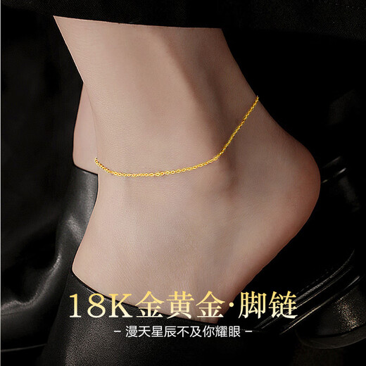 Dairuo gold 18K anklet new style plain chain color gold anklet summer accessories high-end gift for girlfriend’s birthday