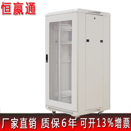 恒嬴通网络机柜20U标准19英寸服务器机柜42U弱电壁挂机柜1米1.2米1.6米1.8米交换机机柜 600*600*1000   20U
