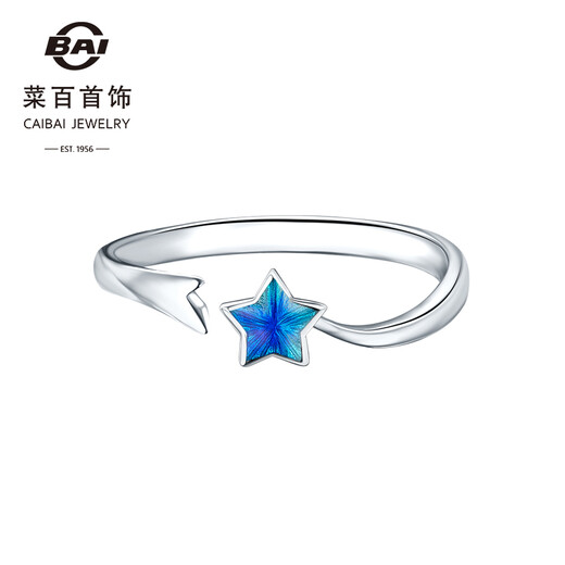 Caibai Jewelry Platinum Ring pt950 Fashionable and Simple Gilded Star Open Ring Price BJ Platinum Ring Approximately 2.60g